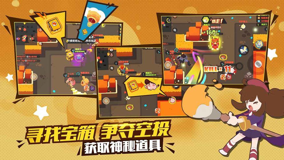 发现古老遗迹