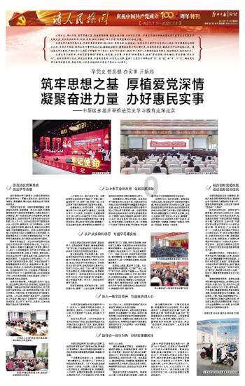 如何处理经常迟到的学生呢游戏画面